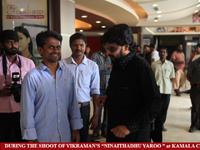 VIP Comments About Kamala Cinemas